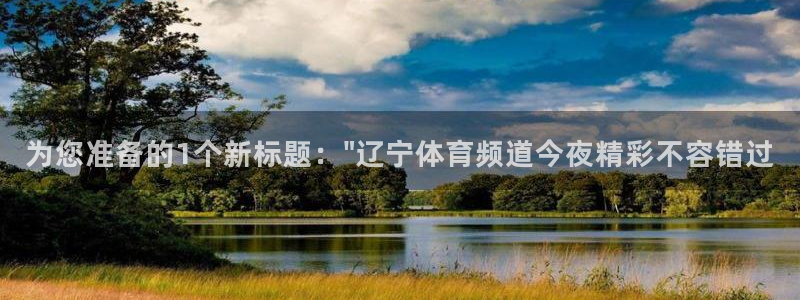 为您准备的1个新标题：\